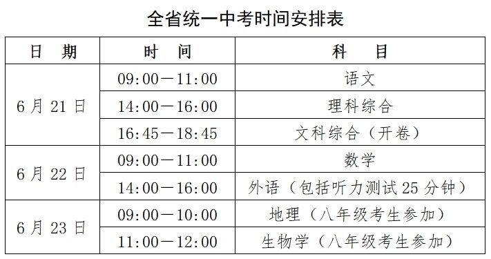 微信图片_20240618111216.jpg