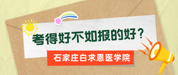 1736148349117410.png 考的好不如报名号.png