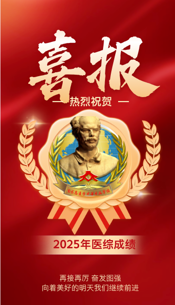 微信图片_20250404220049.png