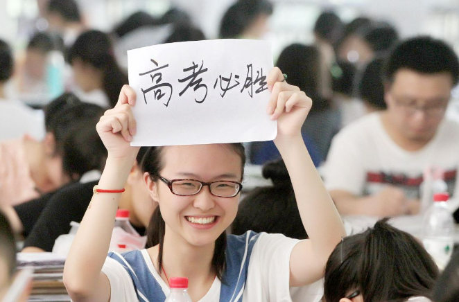 2025高考准备清单（注意：只能带这些物品进场）