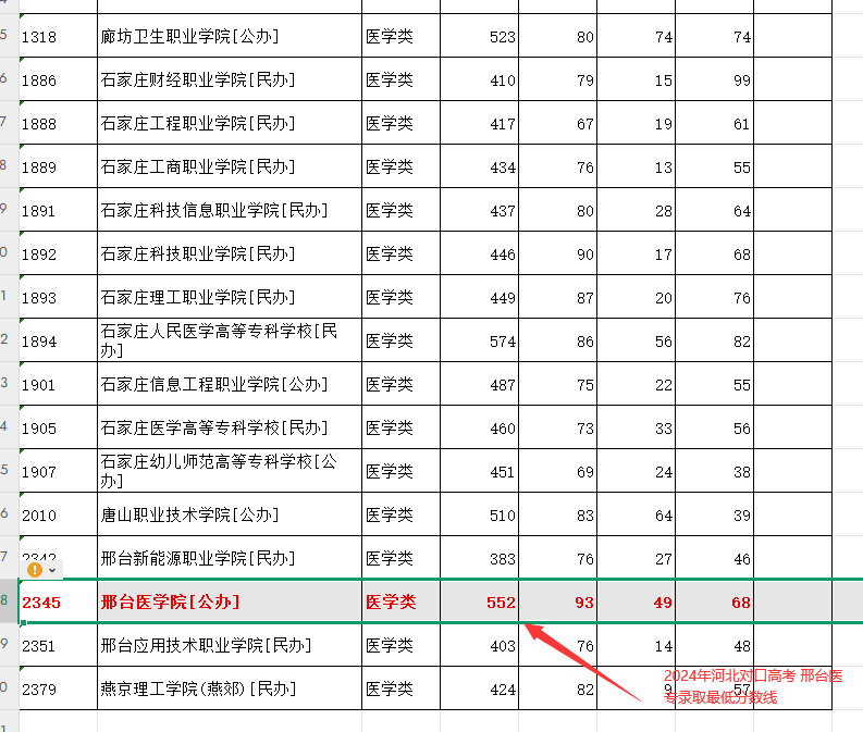 QQ图片20250614164426.png