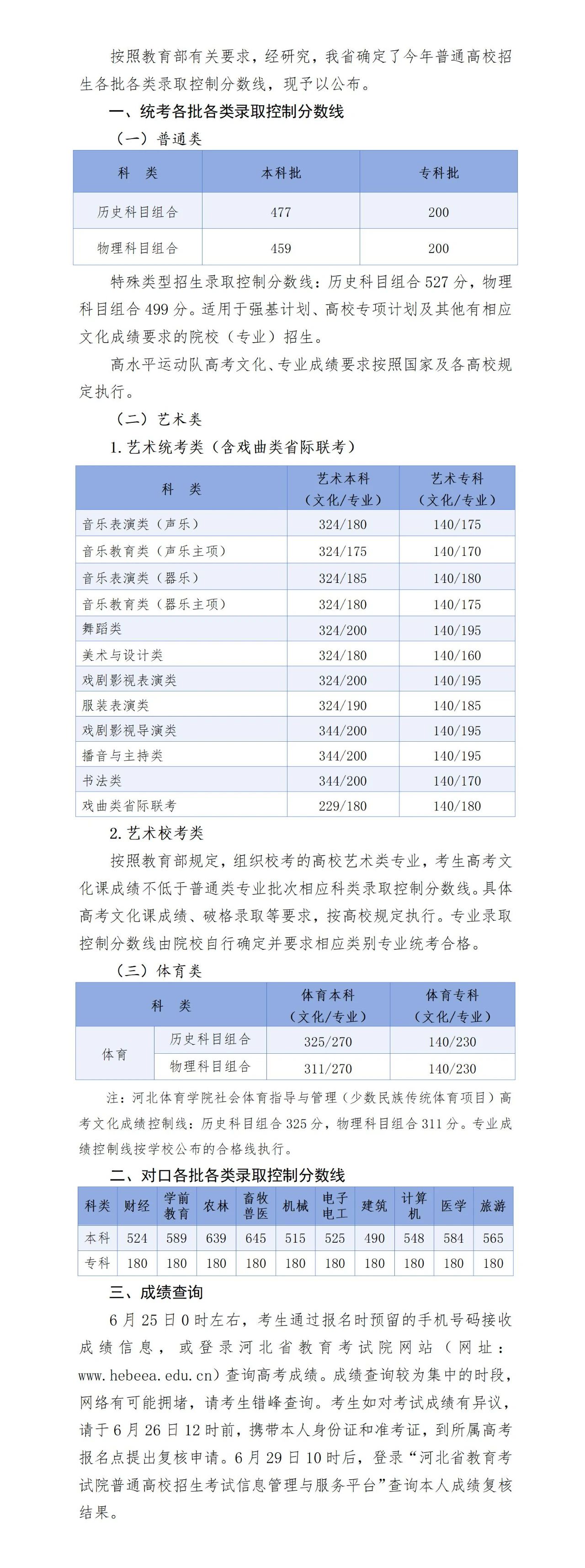 微信图片_20250624170807.jpg