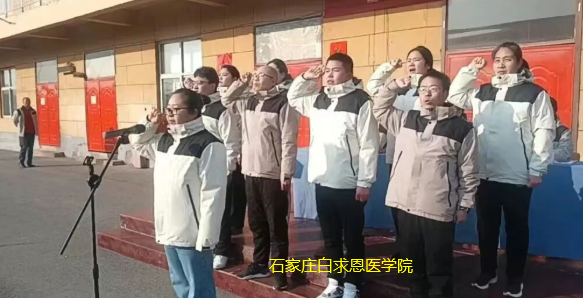 石家庄白求恩医学院对口升学班05.png