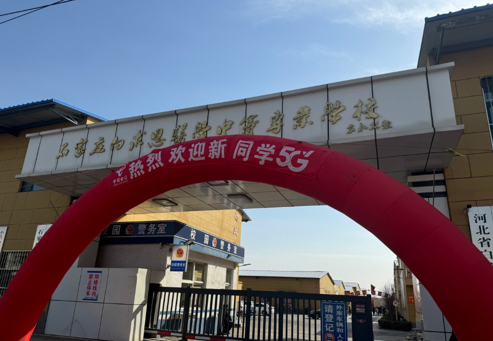 QQ图片20250310123715.png