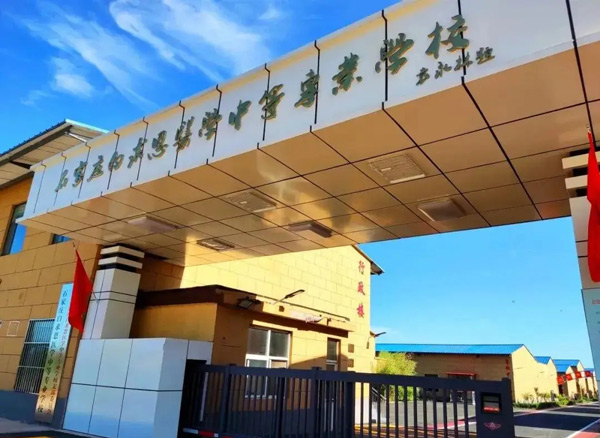 1774403671566029.jpg 石家庄白求恩医学院.jpg