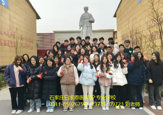 2026年石家庄白求恩医学中等专业学校护理实训课011.png