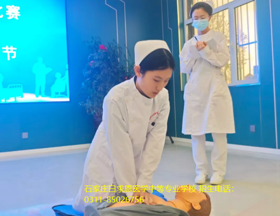 石家庄白求恩医学院护士节13.png