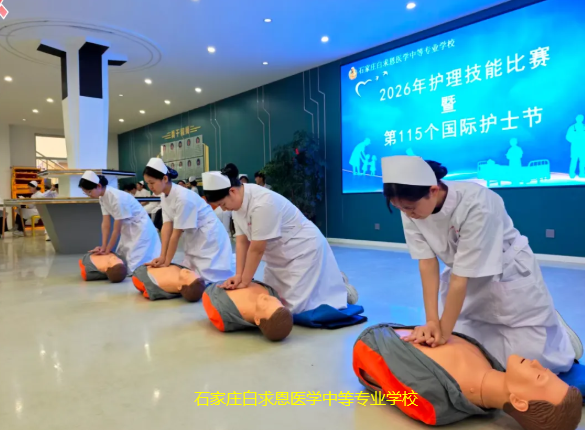 石家庄白求恩医学院护士节14.png