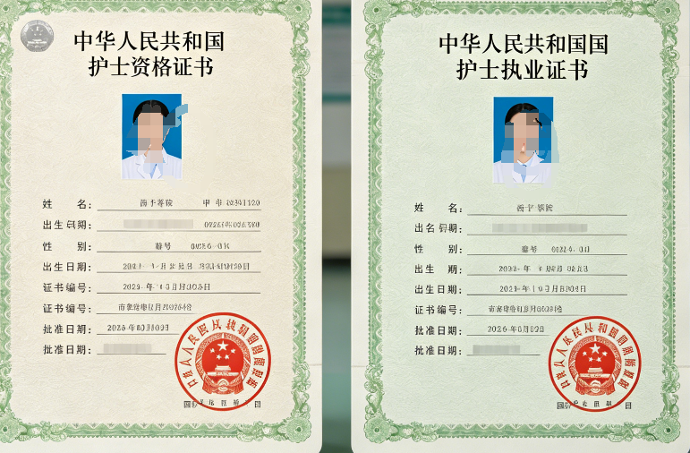 听说护理专业报考的护士资格证还会过期？是真的吗？护士资格证会过期？护士资格证和护士执业证有什么不一样？