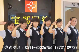 1782184683129602.jpg 石家庄白求恩医学院眼视光与配镜专业.jpg