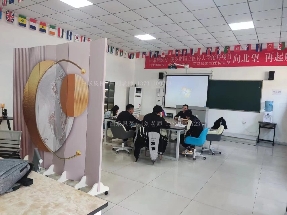 石家庄白求恩医学院俄罗斯出国留学第一批新生开学