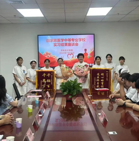 1776728970109389.png 石家庄白求恩医学院学生就业实习情况.png