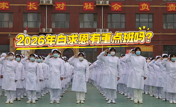 带你了解护理岗军队文职的报考和条件? 带你了解护理岗军队文职的报考和条件?