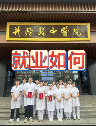 2026年石家庄白求恩医学院毕业可以安排就业吗？