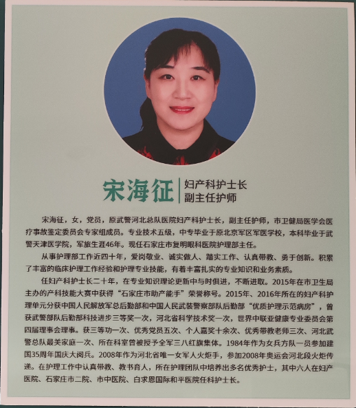 名师领航！石家庄白求恩医学院重磅护理师资曝光，教学实力一目了然