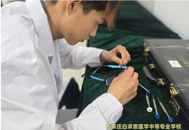 石家庄白求恩医学中等专业学校眼视光与配镜好不好.jpg